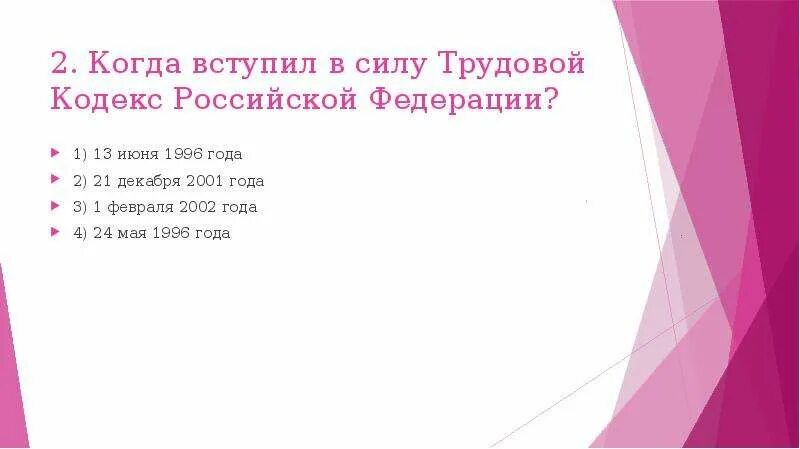 Пойти на работу в 14 лет. Работы в 14 лет список. Кем можно работать в 14. Какие подработки есть в 14 лет список. Виды подработок с 14 лет.