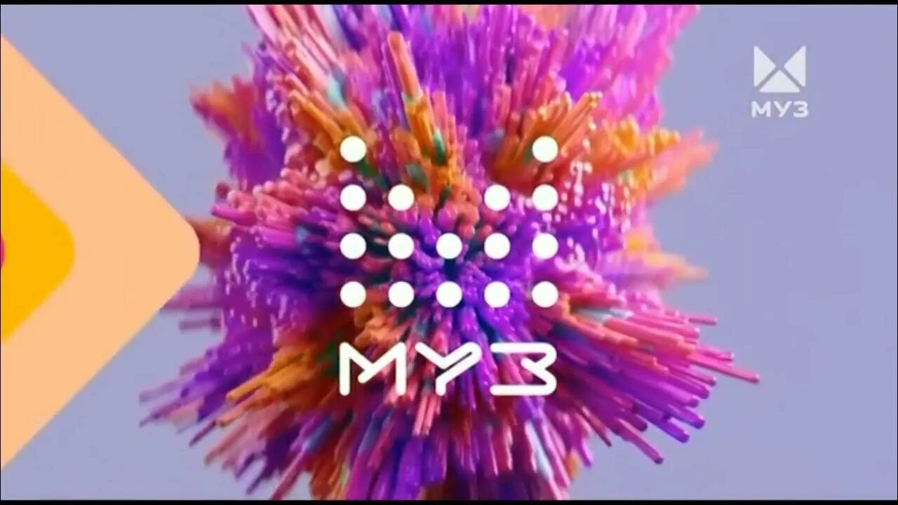 Муз тв июнь 2024. Муз ТВ логотип 2021. Муз ТВ заставка. Муз ТВ реклама заставка. Муз ТВ 01 11 2021.