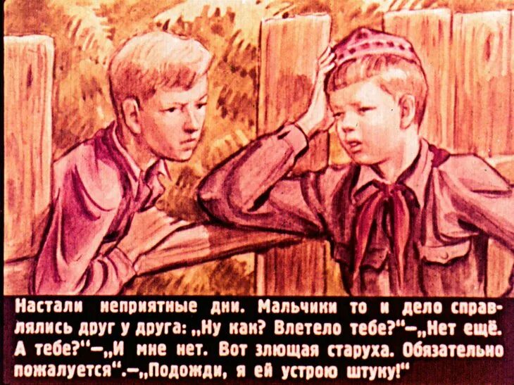 Осеев рыжий кот. Осеева рыжий кот. осеева рыжий кот обложка. рассказ рыжая. произведение осеевой рыжий кот.