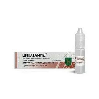 Цикатамид