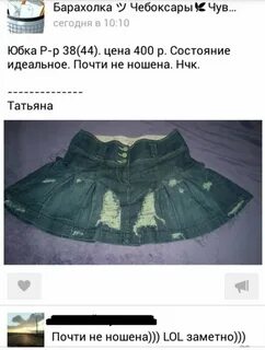 Барахолка чебоксары
