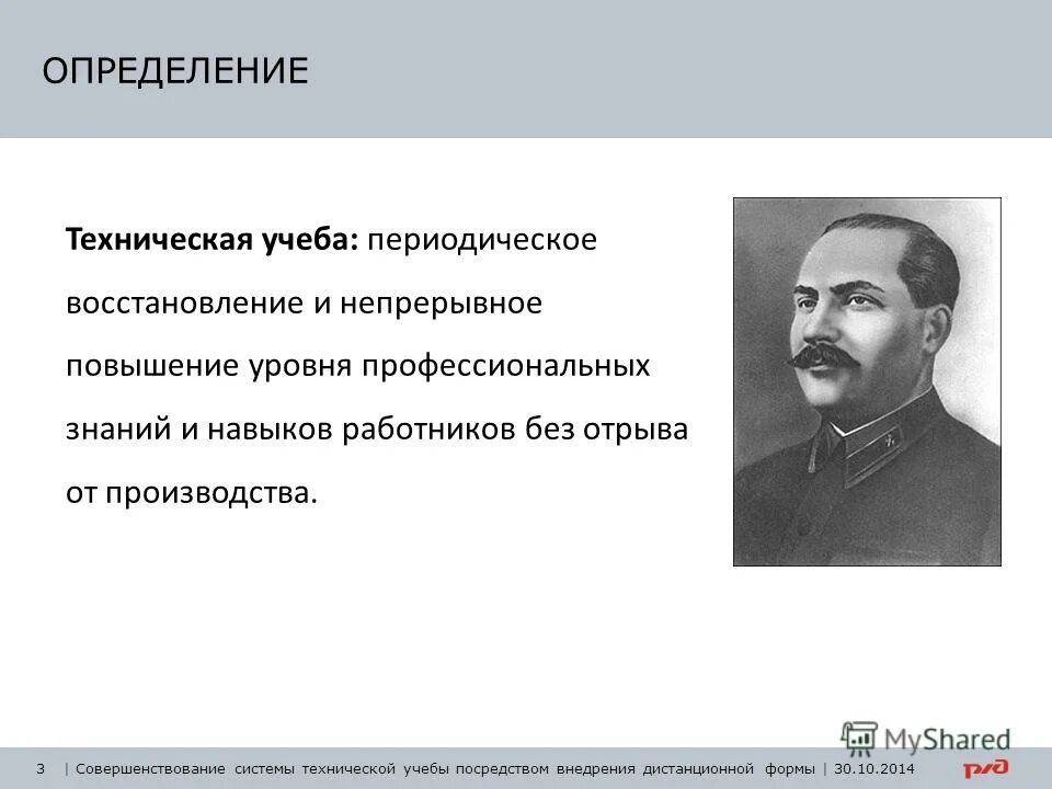 план обучения персонала. план технической учебы в лаборатории. улучшение профессиональной подготовки. система подготовки кадров. план обучения по охране труда образец.