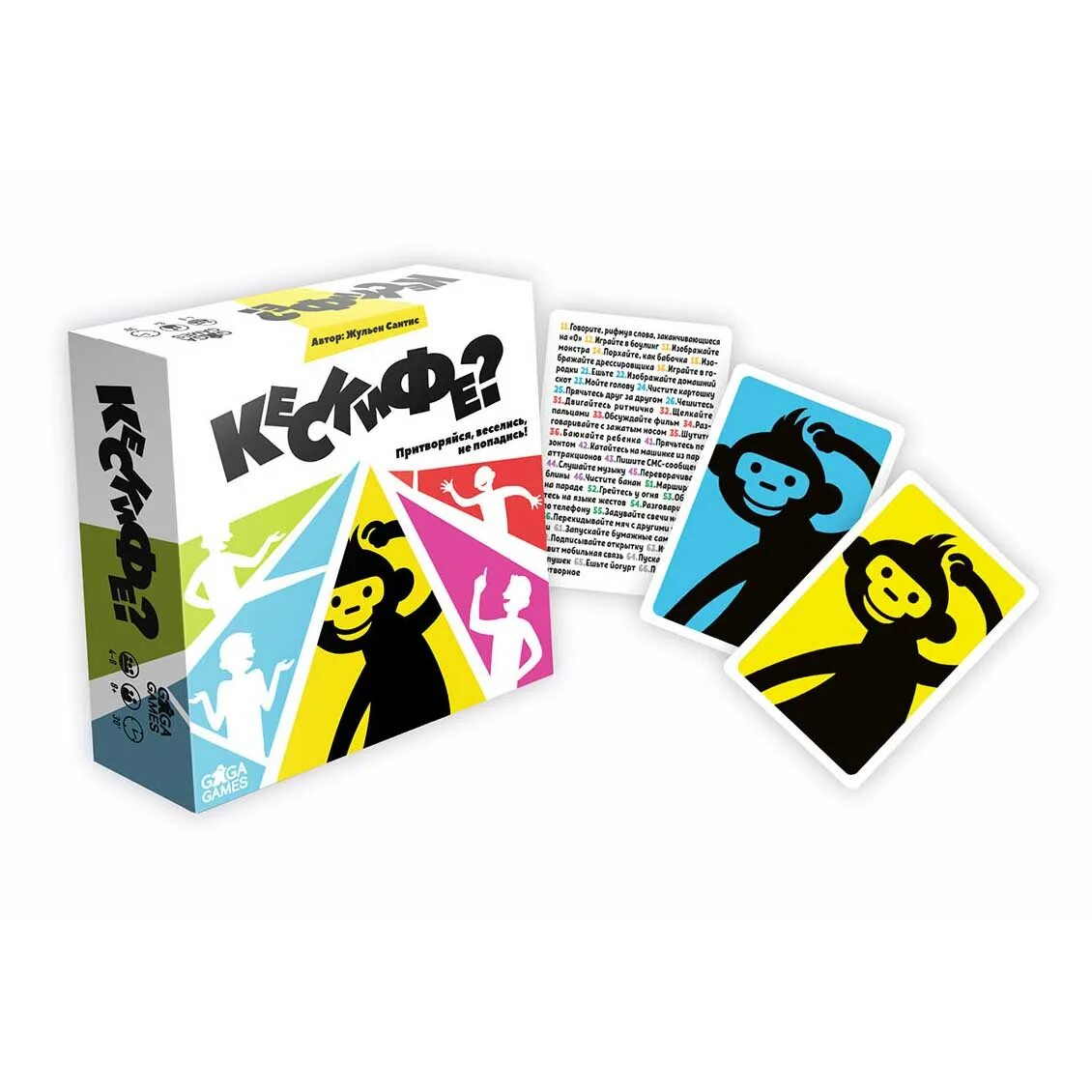 Гага геймс настольные игры. Gaga игры. Настольная игра gaga уотергейт. Codenames игра. Гага геймс настольные игры.