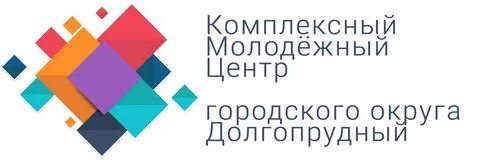 Адрес молодежного центра