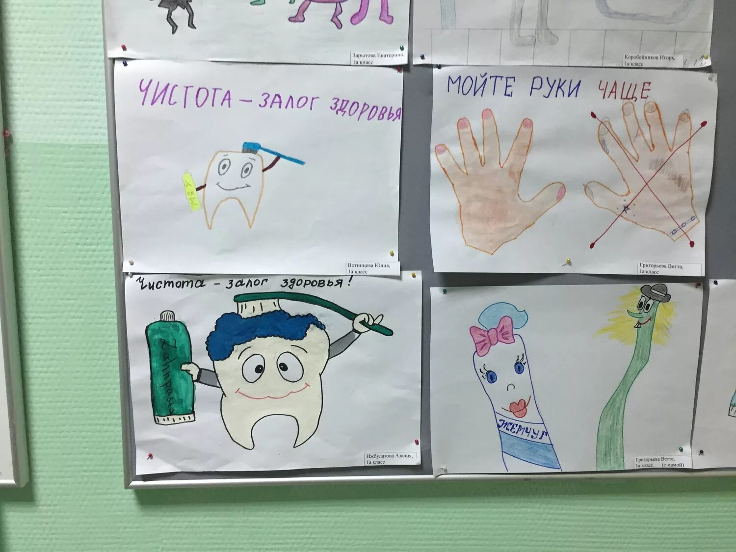 Плакат чистые руки залог здоровья. Рисунки детей на тему чистота залог здоровья. Конкурс рисунков чистота залог здоровья. Рисунок на тему чистые руки залог здоровья.