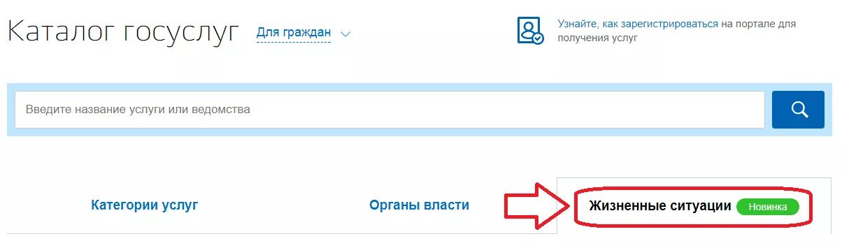 Госуслуги личный кабинет личный кабинет. СНИЛС на ребенка через госуслуги. МФЦ личный кабинет госуслуги. Копия СНИЛС через госуслуги.