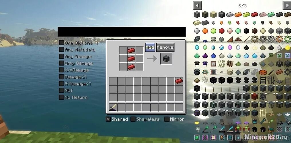 Мод crafttweaker. Мод меняющий крафты. 7. 2. Мод меняющий крафты.