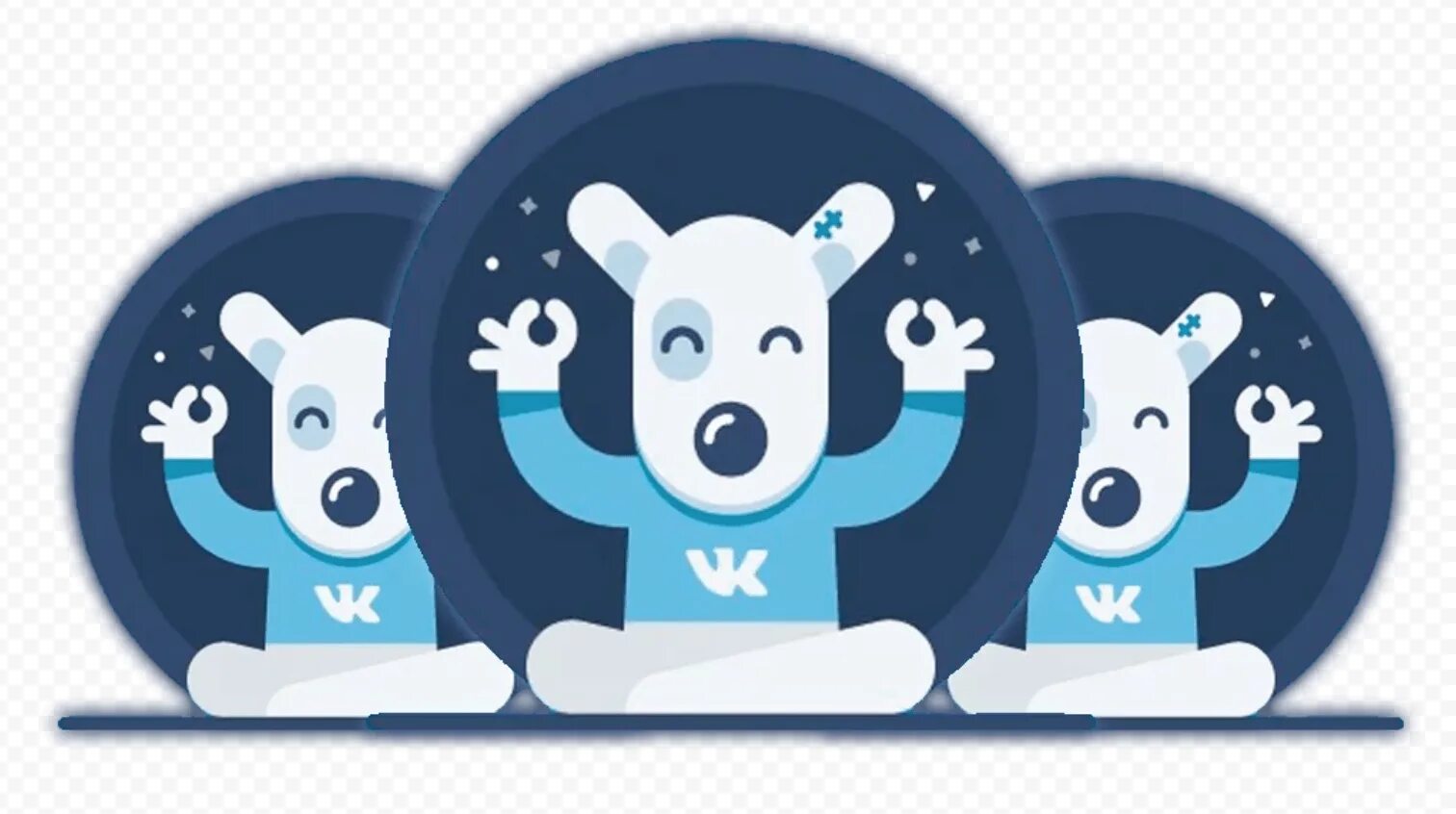 Https vk art. ВК. Значки для группы ВК. ВКОНТАКТЕ собака логотип. Изображение ВК.