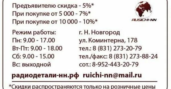 Сормовский пенсионный фонд нижний новгород телефон