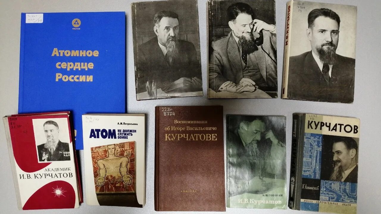 Курчатов дата. 120 лет курчатову. курчатов годы жизни. научная деятельность курчатова.