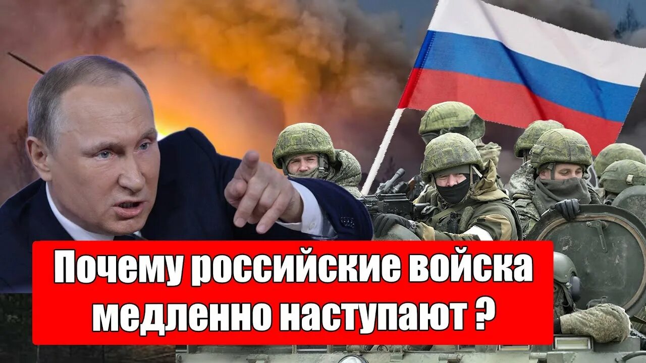 Почему россия выигрывает войну. Российские войска отступают на Украине. Россия победила Украину.