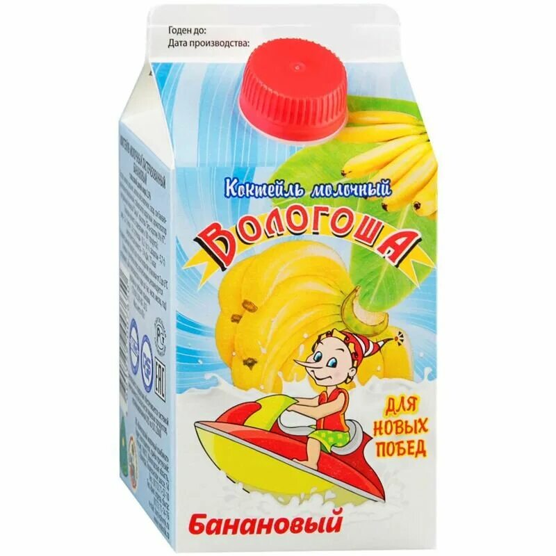 вологоша коктейль. коктейль вологоша ириска. молочные коктейли вологоша. вологодский коктейль вологоша. вологоша пина колада.