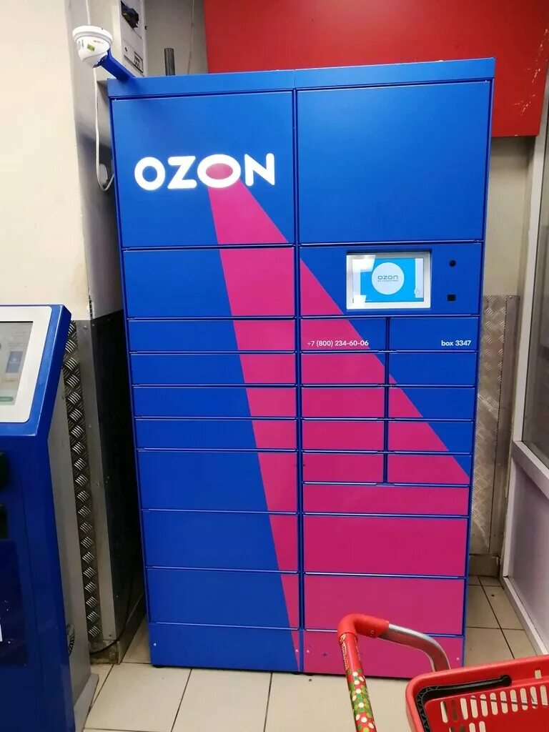 Озон автомобили отзывы. OZON. Пункт выдачи Озон. Щ зон. ПВЗ Озон.