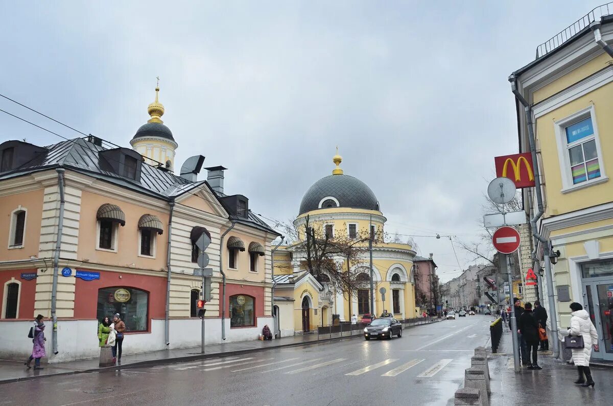 Ул б ордынка. Москва ул большая Ордынка. Ордынка улица в Москве. Ордынка улица в Москве достопримечательности. Большая Ордынка Москва достопримечательности.