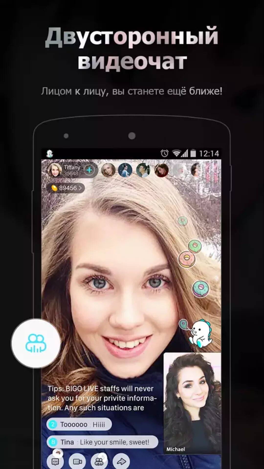 Биго лайф андроид. Биго лайф. bigo live приложение. биго прямой эфир. биго лайф фото.