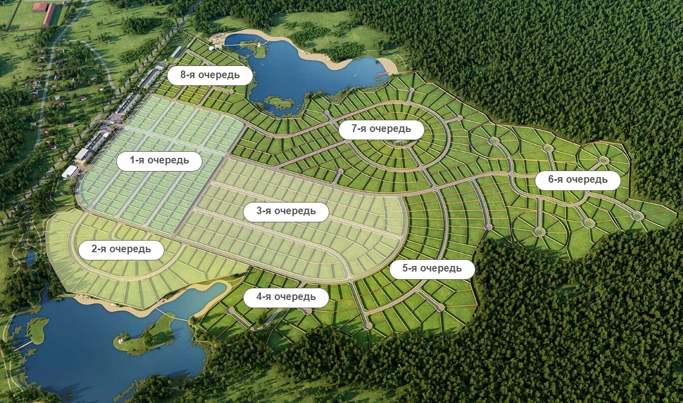 Троицкая застава коттеджный поселок клинский район. Коттеджный поселок отрада. Коттеджный поселок отрада. Коттеджный посёлок елизарово парк ген планировка. Пригород копенгагена брондбю дания.