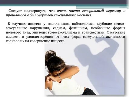 Частая половая жизнь