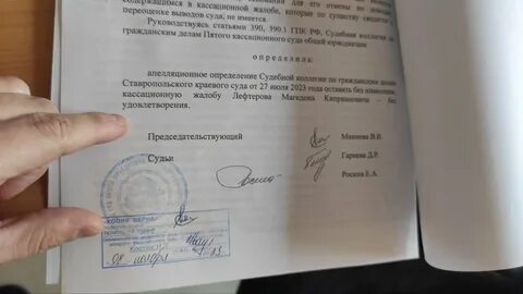 Решение судов в 2015 году