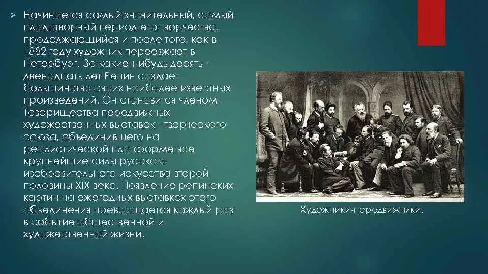 1844 значение