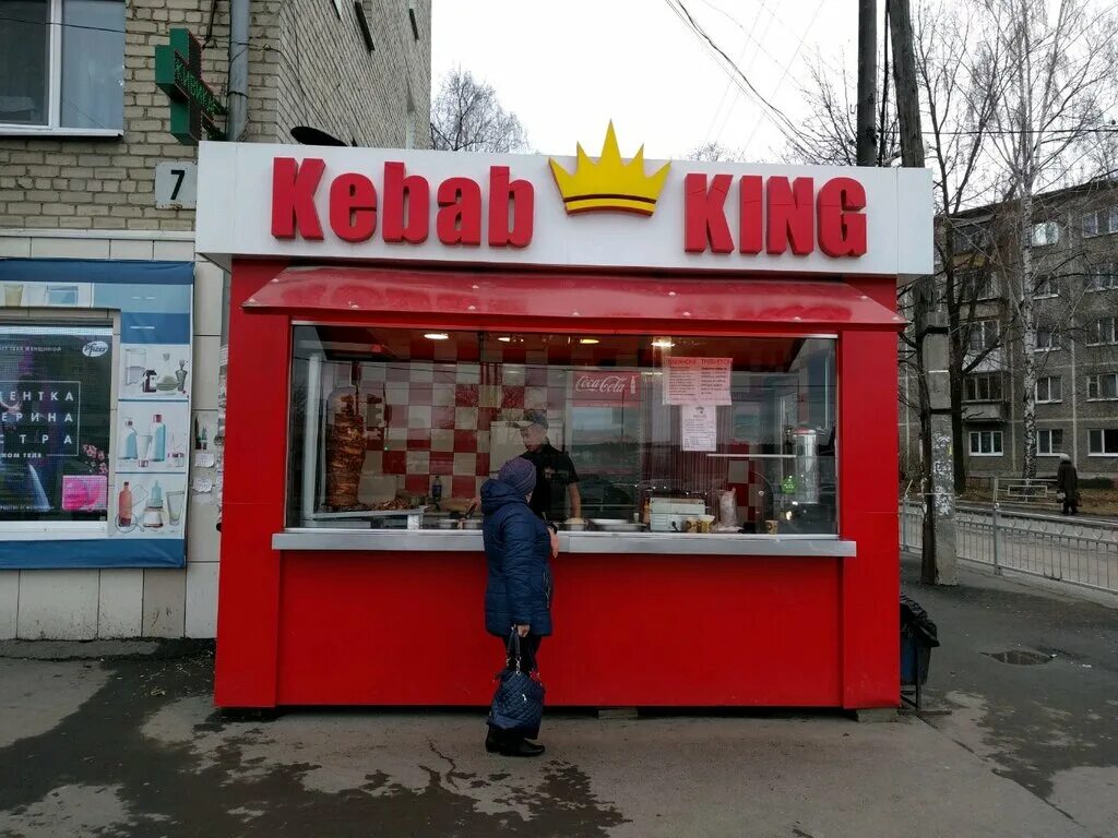 известная шаурма в екб. шаурма екб. шаверма екатеринбург. шаверма классическая. донер кинг минск.