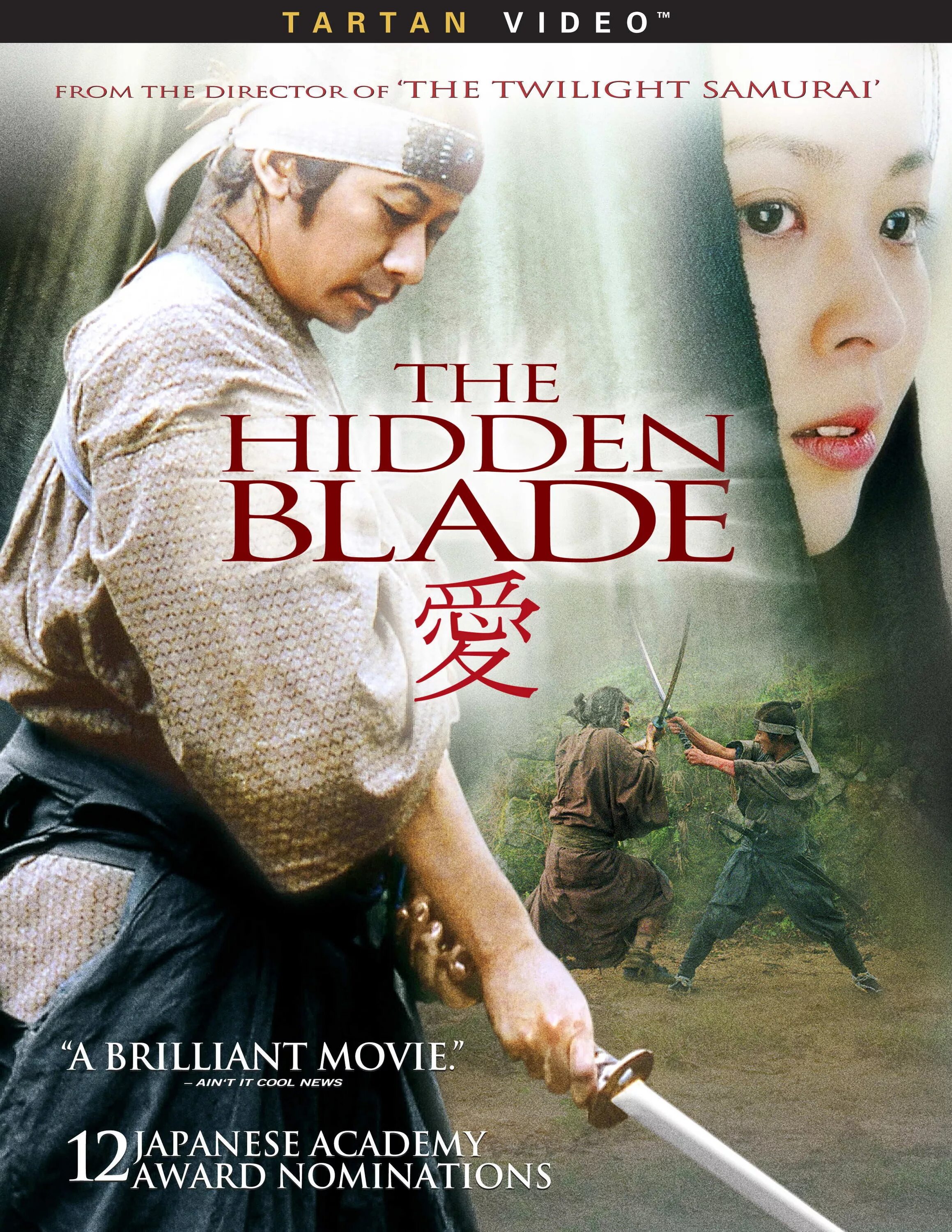 The hidden Blade 2004 poster.