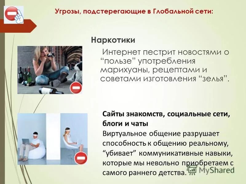 как побороть свой страх. как преодолеть подстерегающие лишения человека. застенчивость и неуверенность ребёнка. способы преодоления стресса. рекомендации про преодалнния стресса.