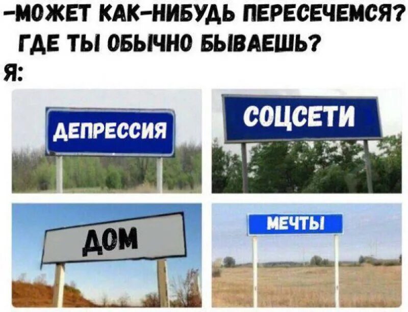Ка нибудь. Пересечёмся как нибудь. может как-нибудь. может как нибудь пересечемся прикол. где-нибудь пересечемся.