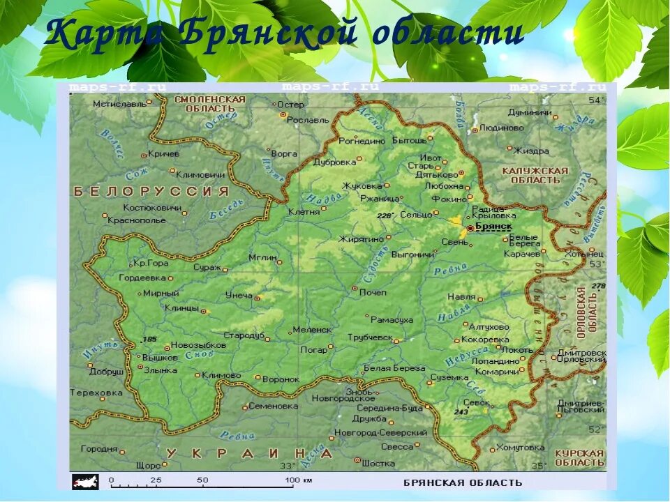 Географическая карта Брянской области подробная. Браняские област карта географическая. Географическая карта Брянской области. Брянская область на карте России. Брянская область политическая карта