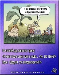 Изрядно это