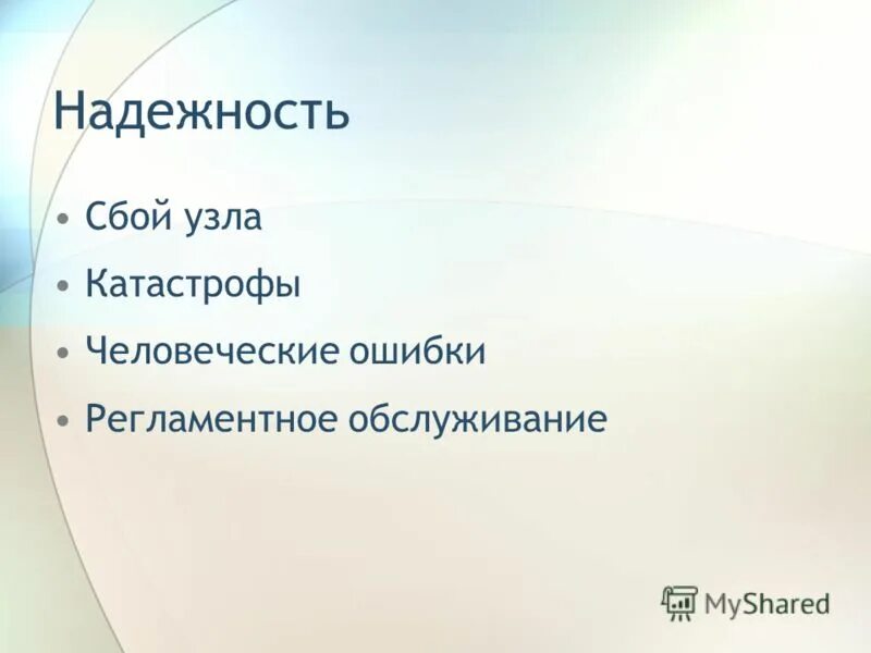 критерии биоиндикатора. знак error вектор. сбой программы. надежность сбой. серверное оборудование.