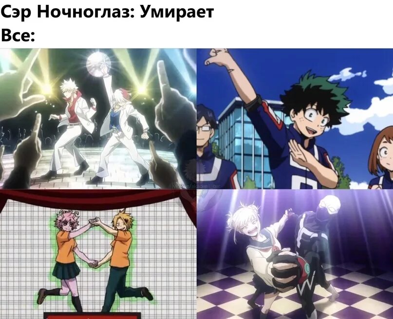Мга 1 7. Мга мемы. мга мемы на русском.