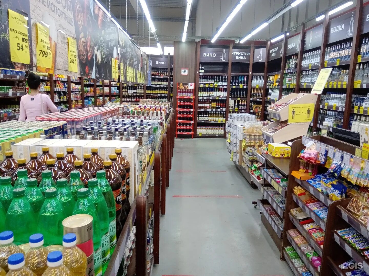 бристоль фото магазинов. бристоль новосибирск адреса магазинов. сеть магазинов нижний новгород. бристоль екатеринбург адреса. бристоль новосибирск фото.