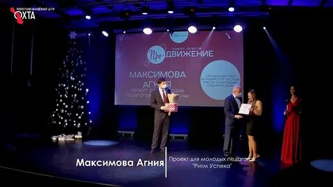 Конкурс продвижение