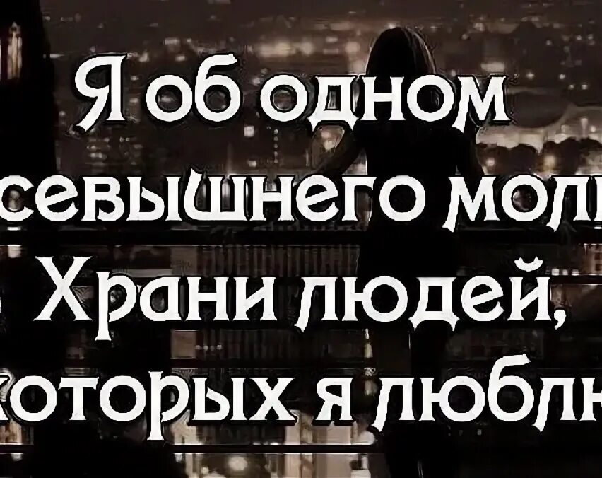 Мы не знаем что будет зав. Открытки со словами до завтра. И чем оно проще. И чем оно проще. Мы не знаем что будет завтра пусть оно будет.