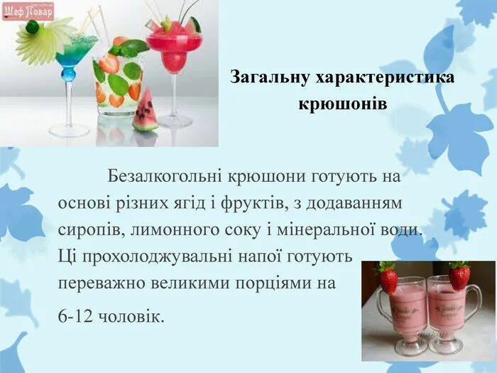 Как сохранить яркий цвет киселя из ягод. Как сохранить яркий цвет киселя из ягод