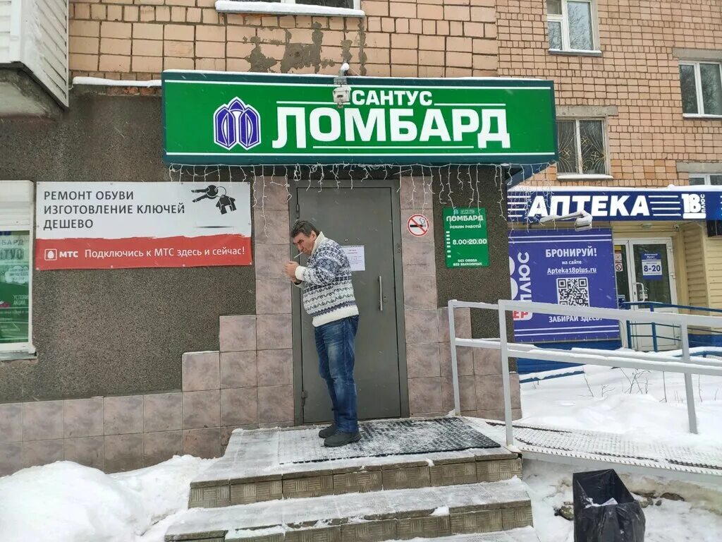 удмуртская республика, ижевск, ул. где ремонтируют ижевске. сервисный центр на красноармейской. гарант сервис ижевск на карла маркса. ворошилова, 1.