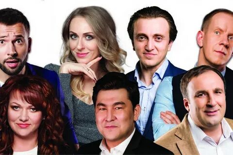 Участники однажды