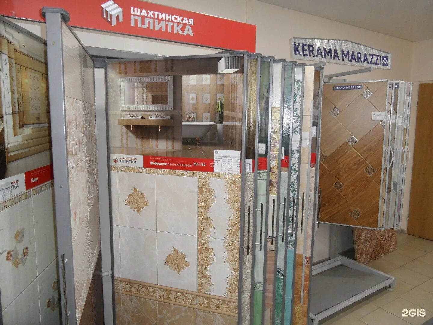 Керадин, великий новгород. Плиточка великий новгород. Керамическая плитка аллегро. Магазин плитки. Плитка в в новгороде.