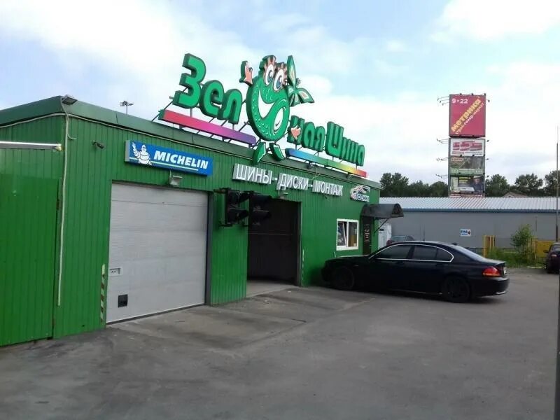 Зеленая шина в спб. Зеленая шина в спб. Зеленая шина в спб. Зеленая шина. Зелёная шина индустриальный просп 43.