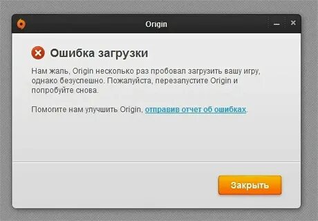 Причина сбоя сети