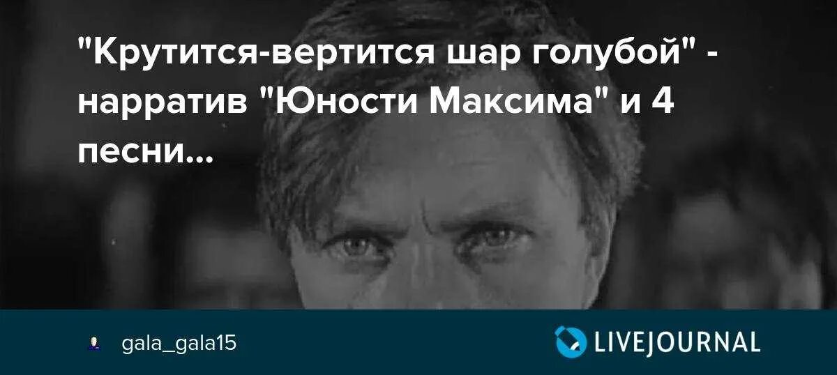 Харламов туда сюда кручусь верчусь