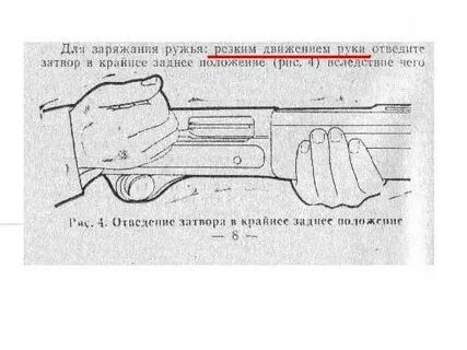 Мц 21 12 схема