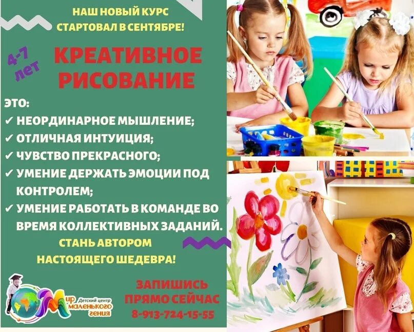 Метод фокальных объектов автор. Креативное творческое задание по истории. Книга «креативность». How to foster creativity in the workplace?. How to foster creativity in the workplace?.