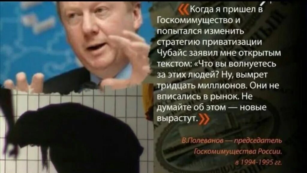 Открытым текстом. Ну вымрет 30 миллионов чубайс. Открытым текстом новое. Шифрование документов. Открытым текстом новое.