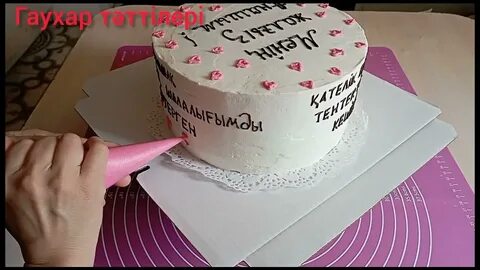 Мысықтан шіріген балықтың иісі шығады.