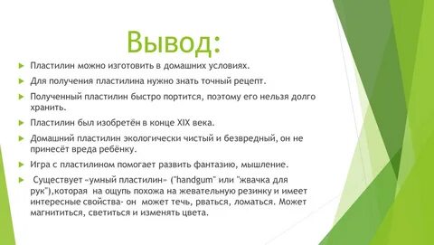 Вывод интересоваться