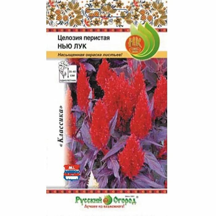 Целозия купить семена. Целозия Нью лук перистая НК семена. Русский огород целозия перистая Нью лук. Цветы целозия перистая Нью лук. Целозия Нью лук русский огород.