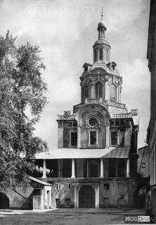 Славян греко латинская академия