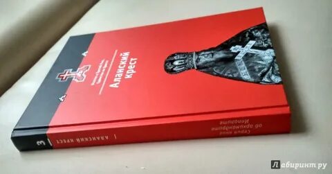 Аланский если женщину не хочется