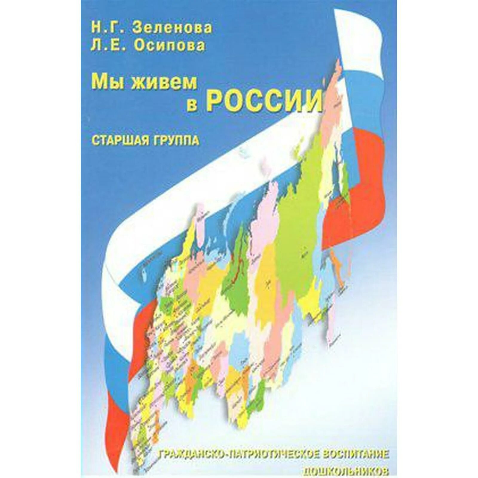 Общество в котором мы и живем. Общество в котором мы и живем